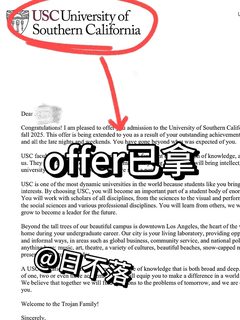 USC拒信输在材料太平