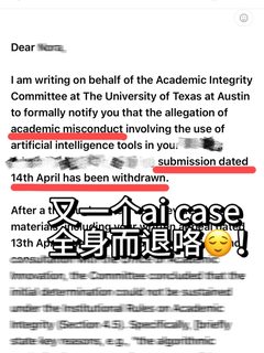 完了，德克萨斯奥斯汀作业用ai，被老师发现了(1)