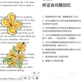 statement写散文没人信