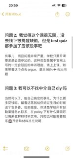 缺勤问题大汇总，有差的评论区补！！(1)
