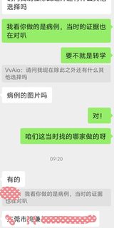 中秋节噩耗——布里斯托大一退学申诉失败！(1)