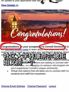 康奈尔转学文书，抱怨现校最伤