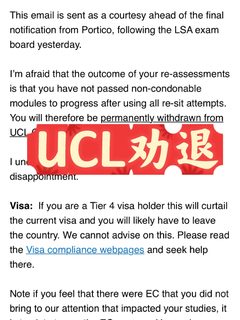 拍巴厘岛精灵坠崖收到UCL的劝退信😭