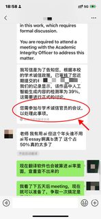 华威AI率39%，stage1不能乱答