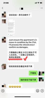 JSQ退租真正卡在合同和manager