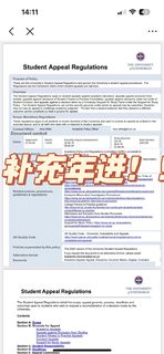 爱丁堡补考挂科之留学不留级（自救版）！