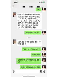 带纸条作弊被抓，申诉失败，原因是……
