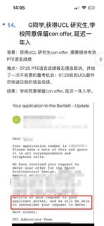 语言argue大合集来啦！(带截图版)(3)