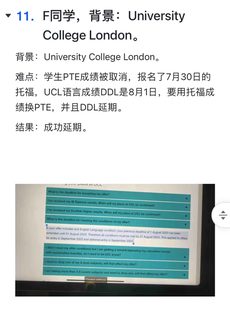 语言argue大合集来啦！(带截图版)(4)