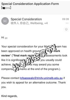 考试记到下午错过考试怎么申诉？(已出案例)