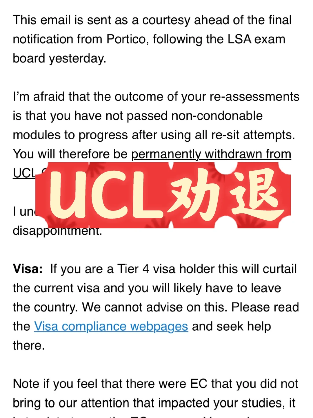 UCL劝退信不会等你度假结束 · 封面图片