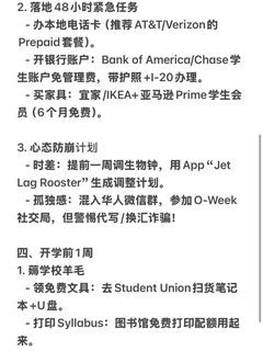 先别躺平了，一堆事儿要干呢…(2)