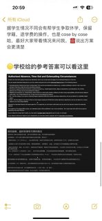 缺勤问题大汇总，有差的评论区补！！(4)