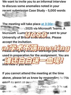 ucsb：到底谁还在用gpt，是我罚的还不够严么！