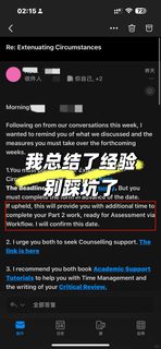 Ual休学申请大避雷！！！