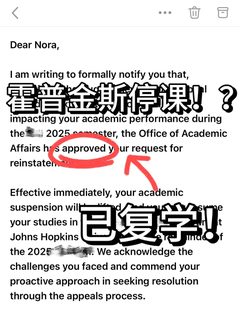 😱在霍普金斯，一觉醒来收到停课通知！！！！