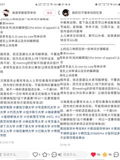 头一次见到这么会抄袭的（已yue😃）