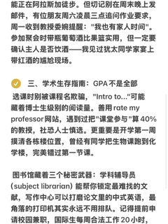 去🇺🇸之前一定要知道的小事！！！(2)