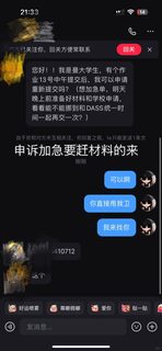 加班加点，麻溜干活✊