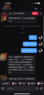 博士phd 语言argue真的很好做哇！！