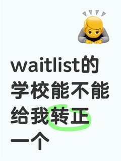 老天奶，等的我好焦虑啊😅