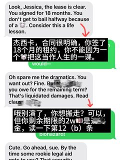 Massachusetts公寓有🐭，退租换房一分没赔😃
