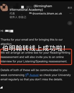 伯明翰挂科补考直接线上安排✌️
