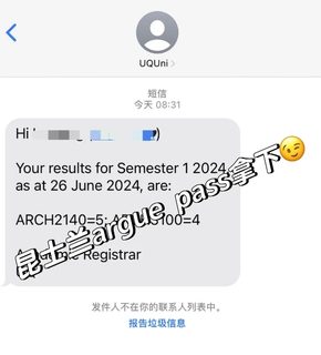 昆士兰大三挂科不考了，直接pass