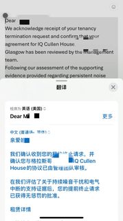 IQ 把租客当舔狗是吧？投诉三次没用？3天退租(3)