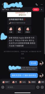 Kaplan出分均分刚到50只有补录这一个选择吗