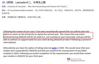 挂科无补考成功案例大合集来啦！(带截图版)(2)