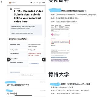 unsw作业晚交结果提交不了了怎么办？