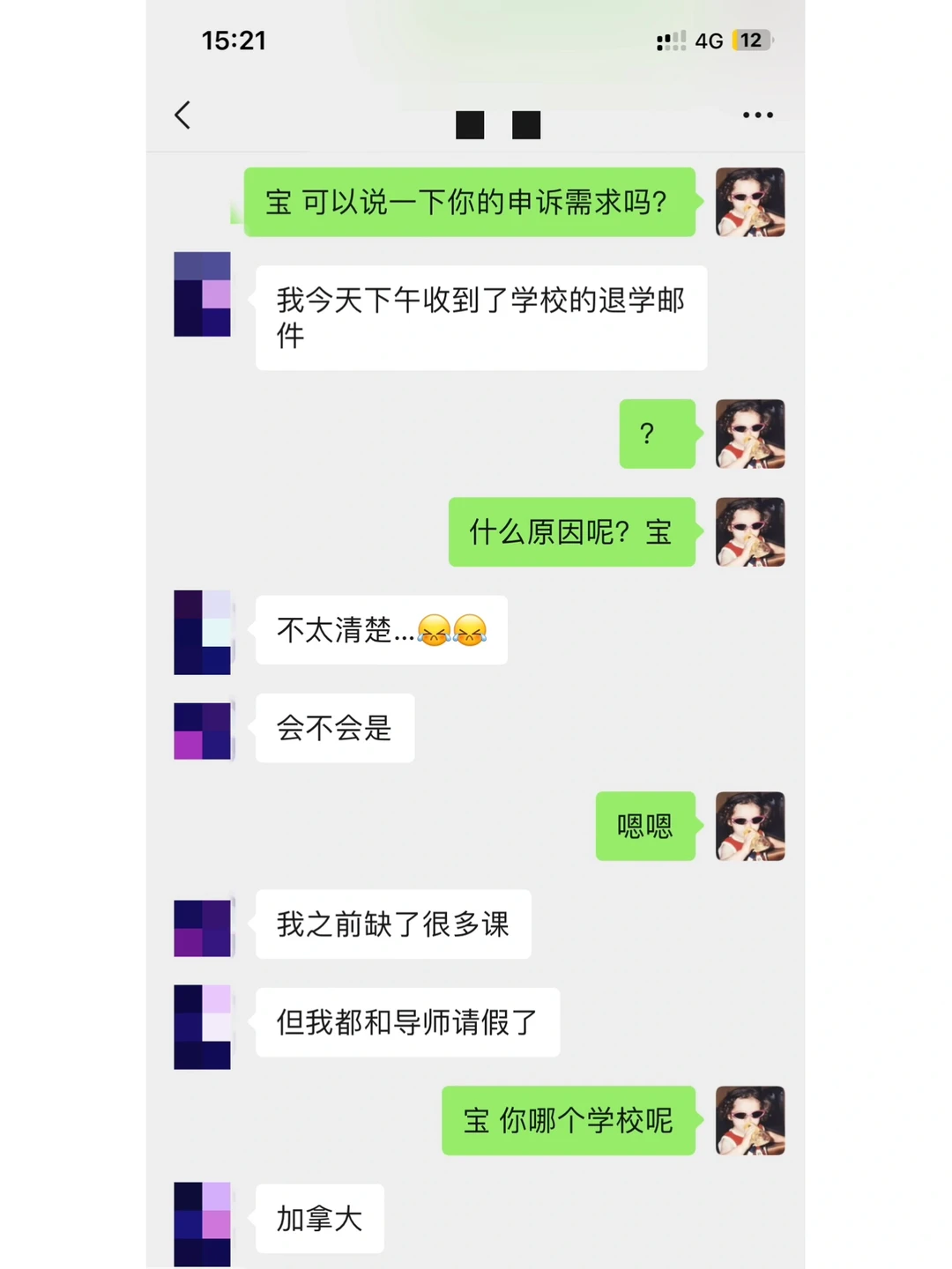 请过病假也可能被出勤劝退 · 图文图片