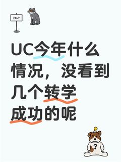 大家uci，ucr，ucsc都收到offer了么？