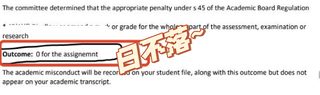 墨尔本把补习班答案交上去了还能撤销