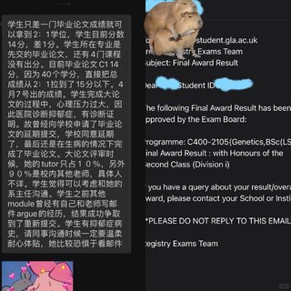 哇哇哇🥺，我的毕业论文分数申诉成功啦！