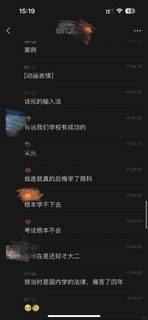 啊啊啊啊啊，念不下去的都给我转专业！！！(3)