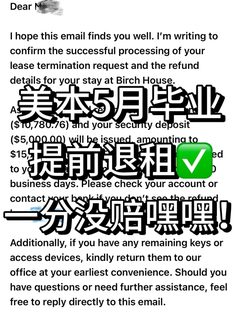 新泽西brick house退租，装修好只是你的表面