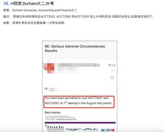 最会帮学生摆平补考挂科，退学的中介来啦😭