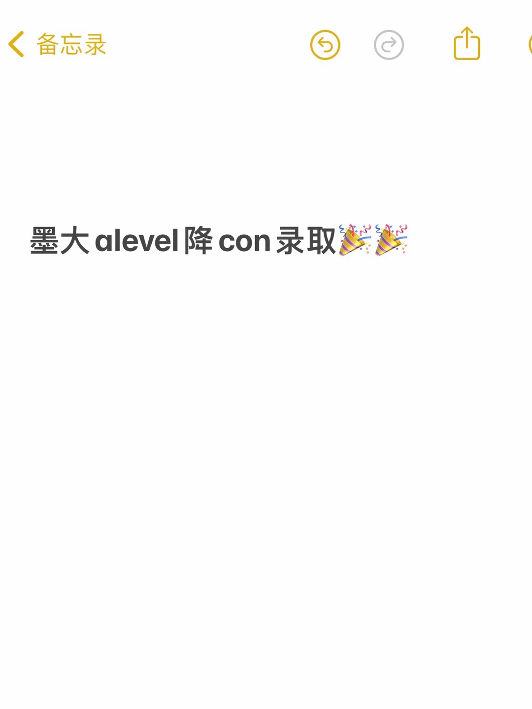 墨大降con败在求情口吻 · 图文图片
