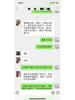 错过ddl直接0分，咋办