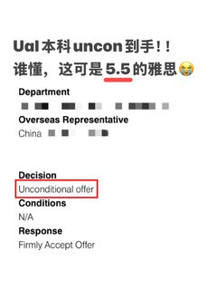 Ual本科：雅思降con成功咯（6→5_5✅）