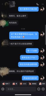 再给大家吃个定心丸：Kaplan预科可以退费的！！