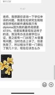 表脸的杜伦，学术不端直接给学生干退学了