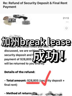 加州提前一年退租，都要罚1w叨，别太荒谬了！