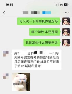 兰卡到底是什么nb学校，考试挂科折磨人