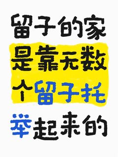 我先来：我的五国转换插头已经传了三代了