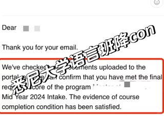 啊啊啊啊啊，悉尼大学语言班降con成功😭