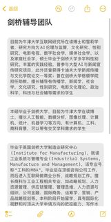 剑桥辅导团队就是🐮beer