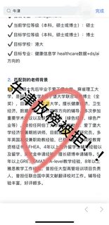 牛津放榜被拒就应该找英国拒信申诉中介